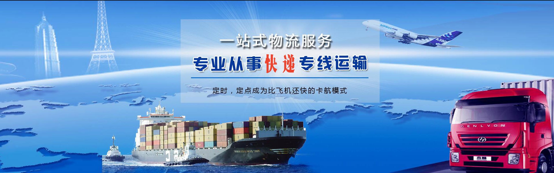 沅陵到太原物流公司-沅陵至太原物流专线-沅陵空运到太原-优时通物流有限公司