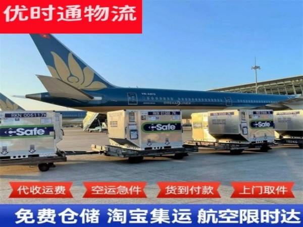 沅陵到太原空运加急专线